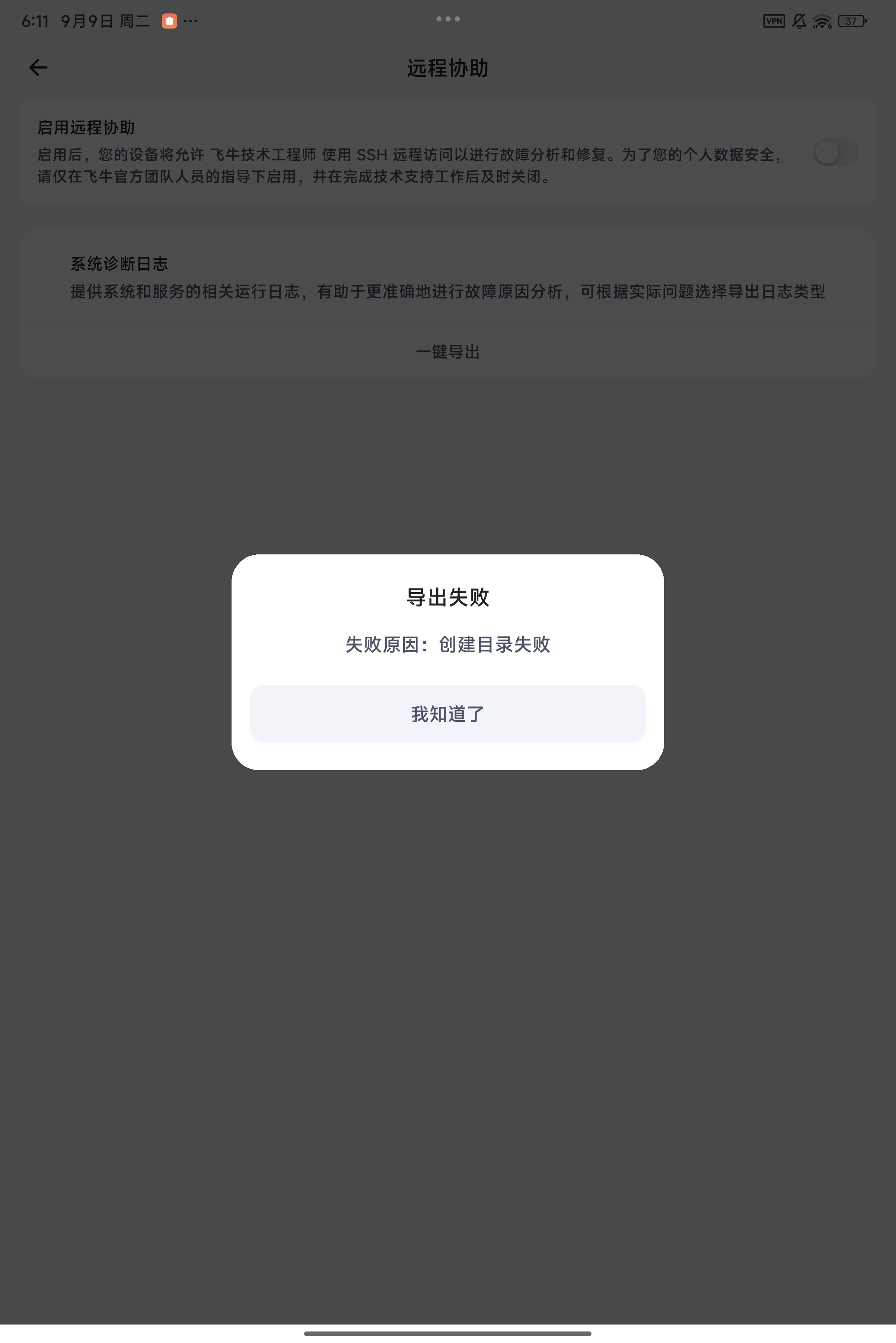 1000003093.jpg