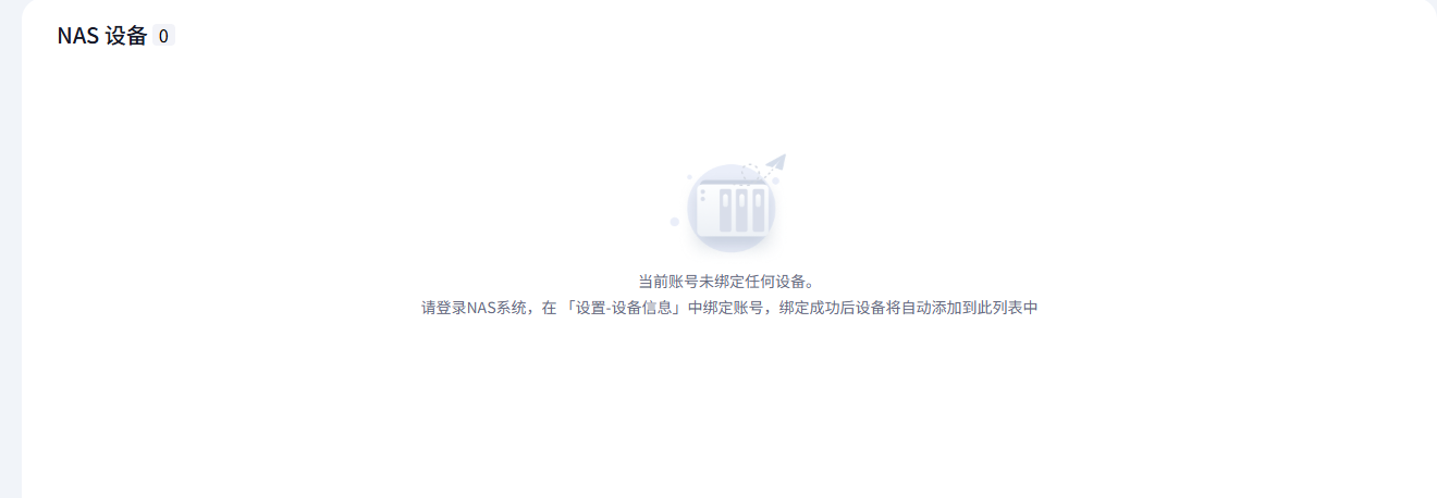 542AB0B8-C9A9-4d9b-ABC1-6E59B3D561C6.png