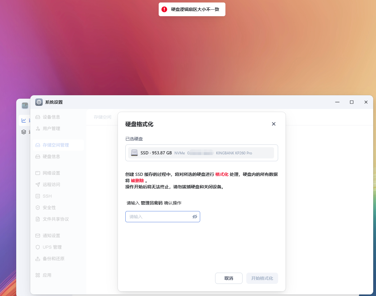 wechat_2025-09-09_101439_624.png