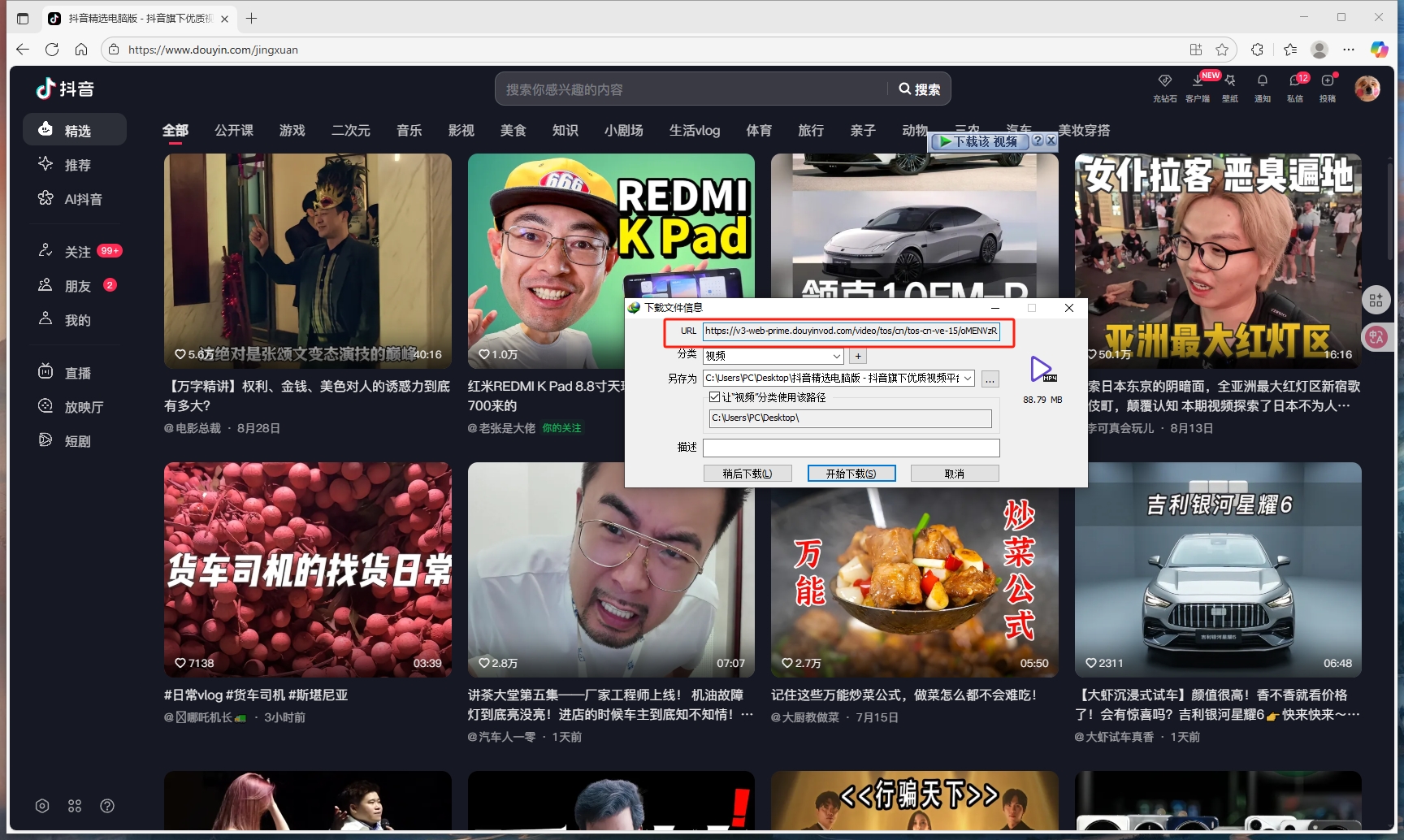 微信截图_20250909133527.png