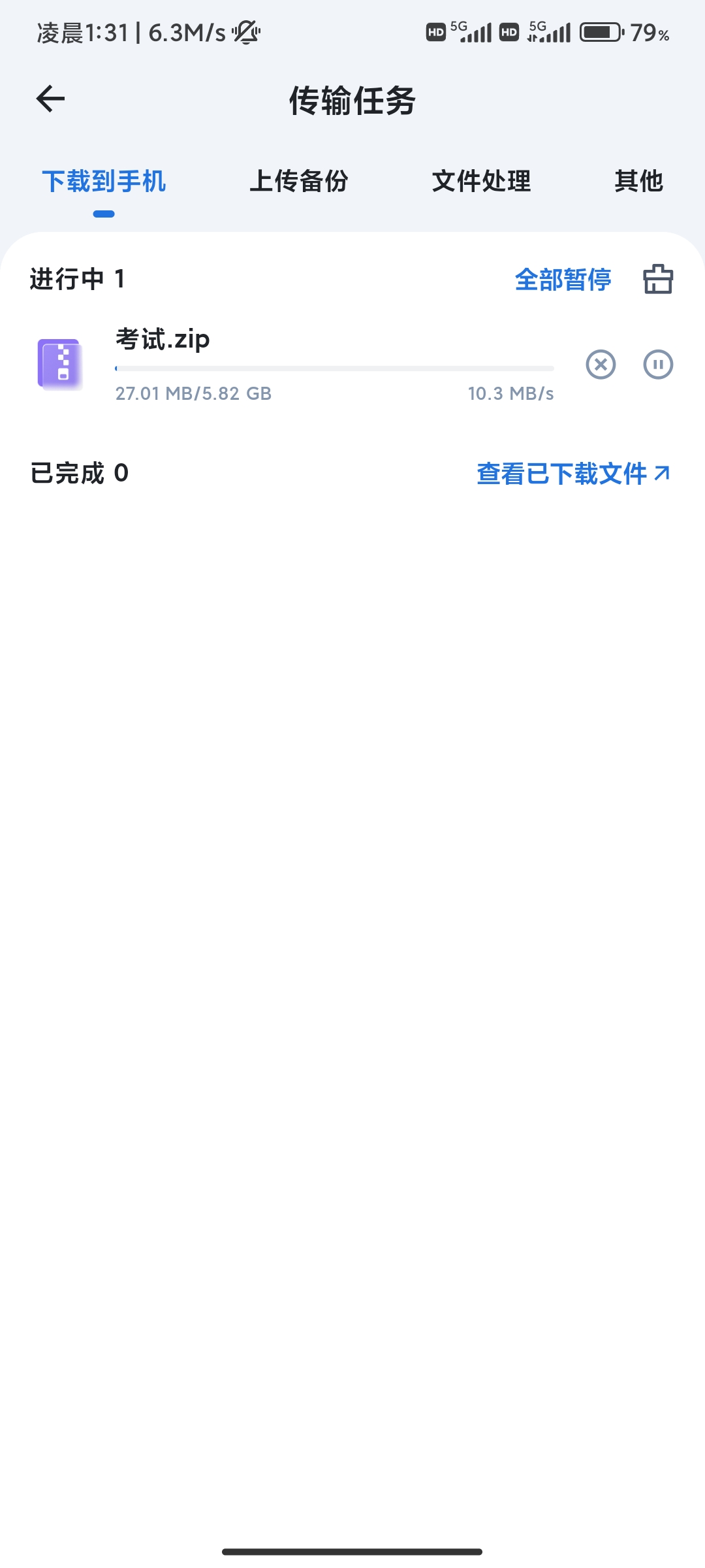 Screenshot_2025-09-10-01-31-23-196_com.trim.app.jpg