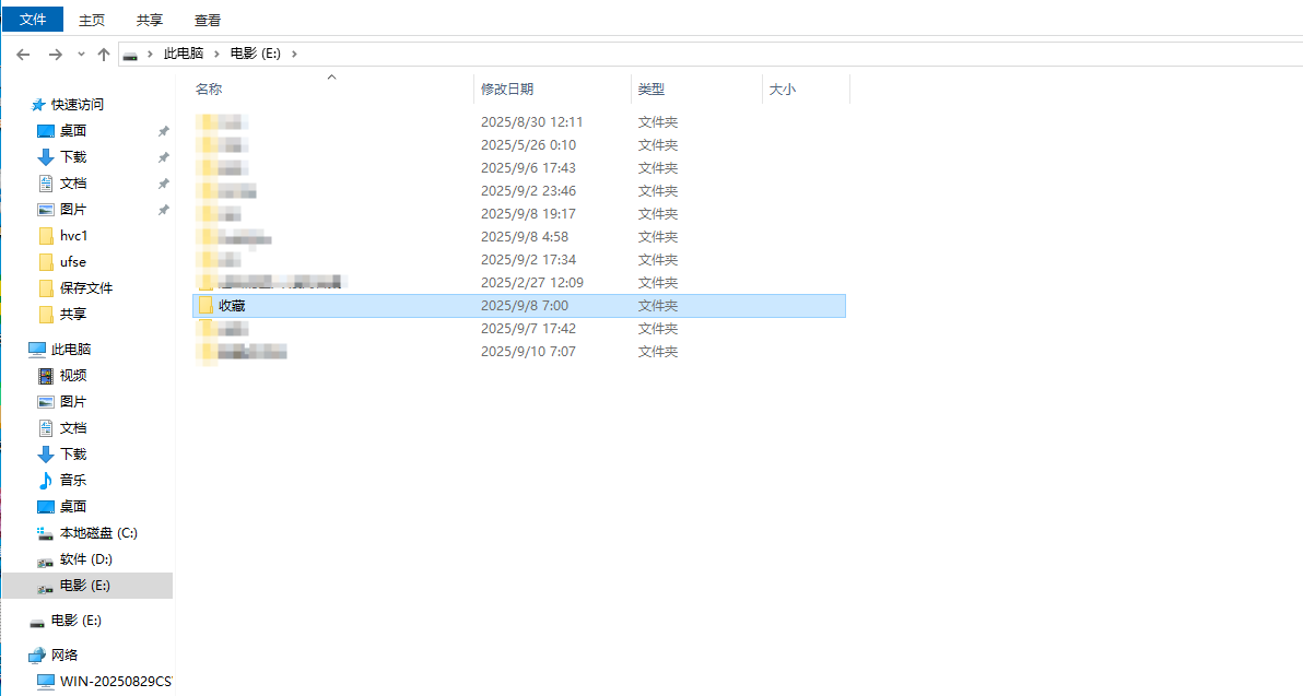 QQ20250910-084412.png