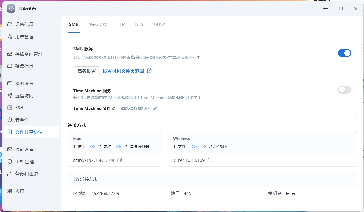 微信截图_20250910091441.png
