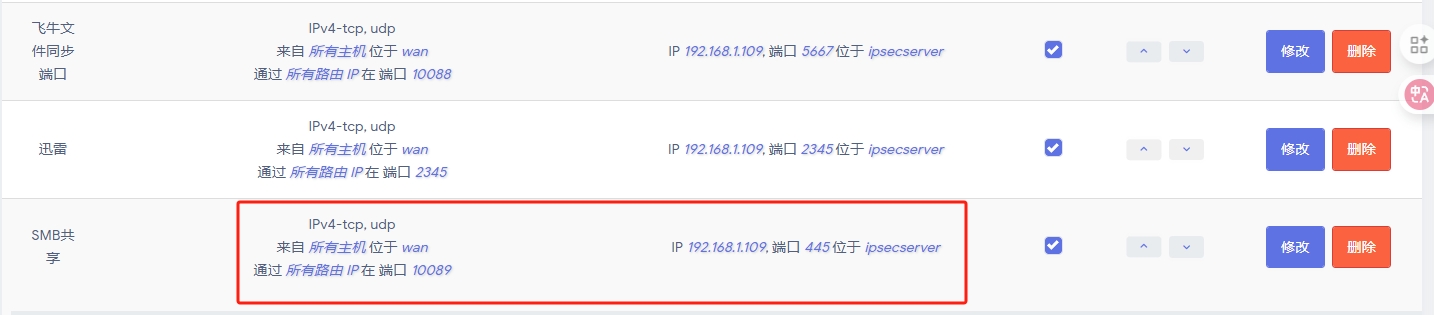 微信截图_20250910091512.png