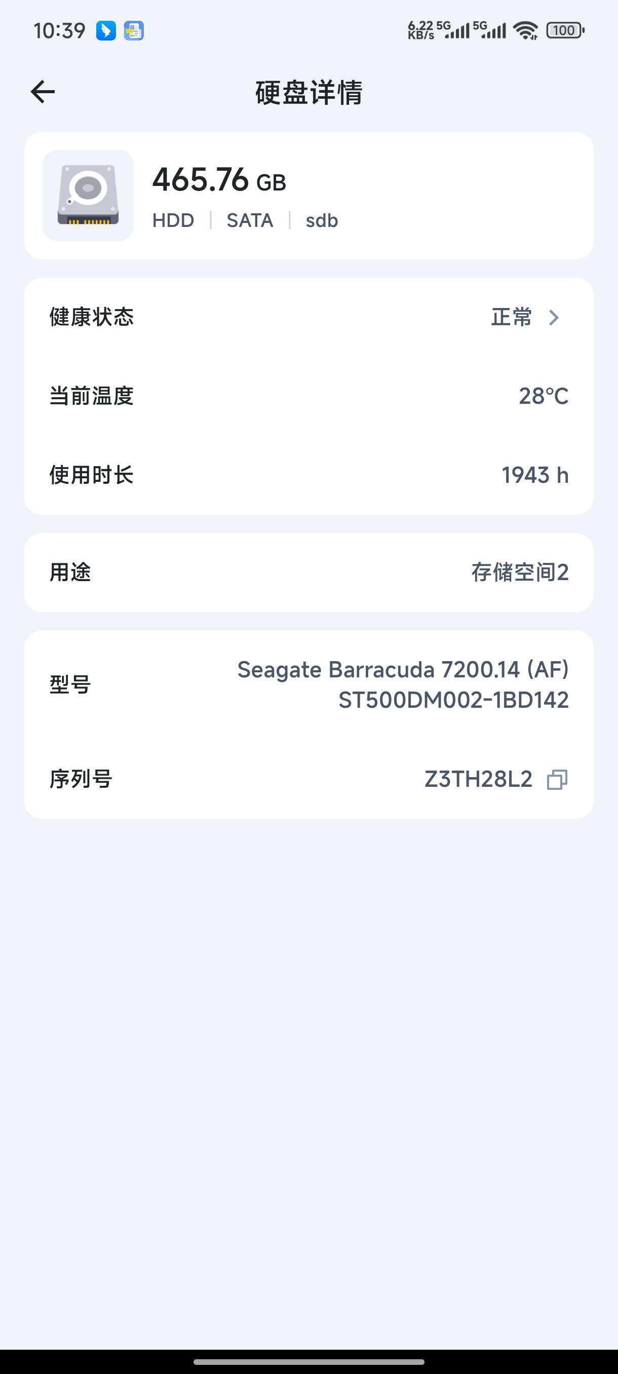 Screenshot_2025-09-10-10-39-14-974_com.trim.a_compressed.jpeg