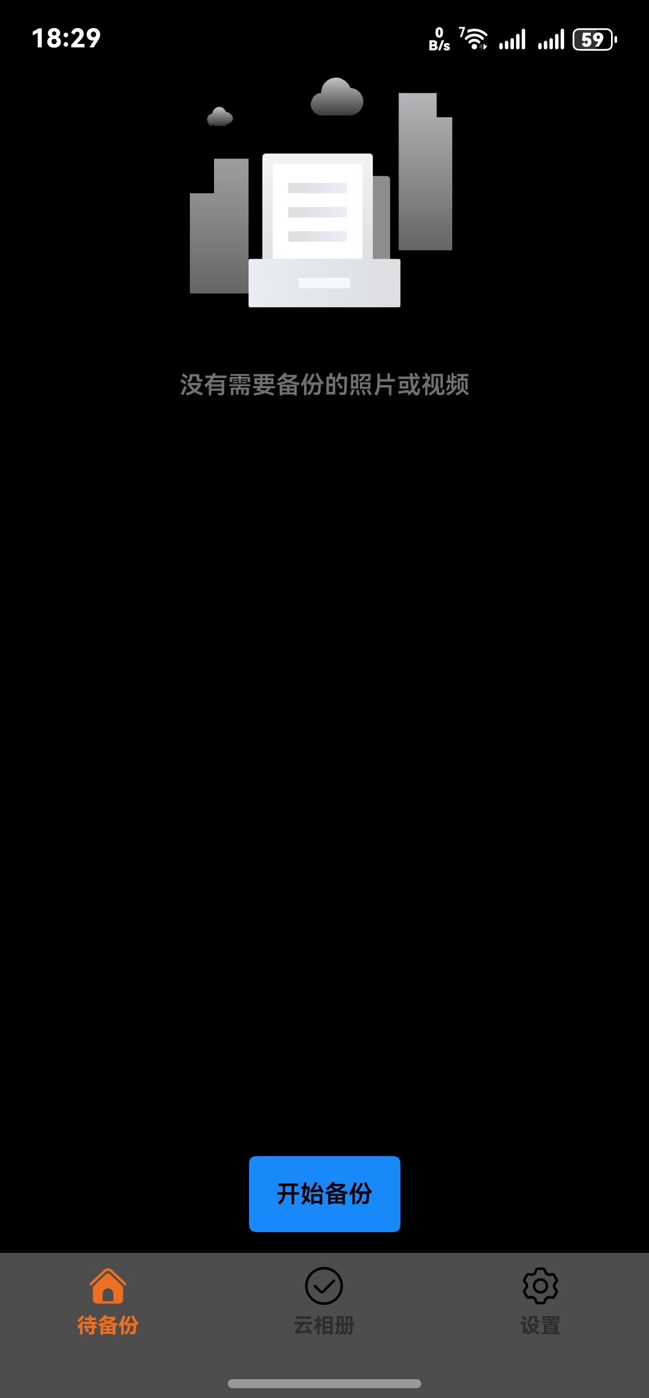 screenshot_20250910_182917.jpg