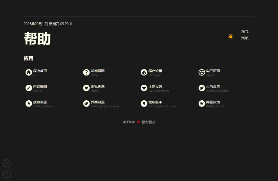 null 图片