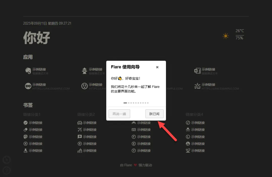 null 图片