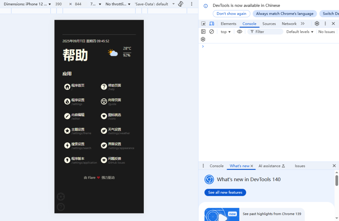 null 图片