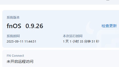 屏幕截图2025-09-11114456.jpg