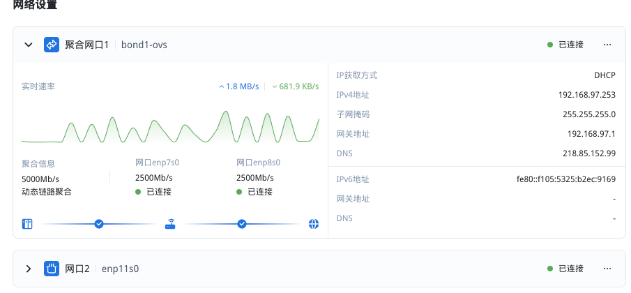 QQ浏览器截图20250911144052.png