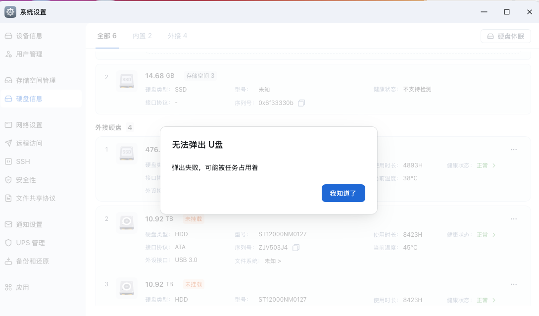 企业微信20250911-155043.png