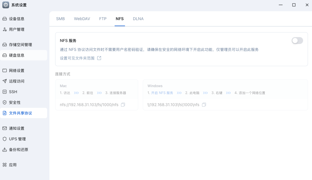 企业微信20250911-155218.png