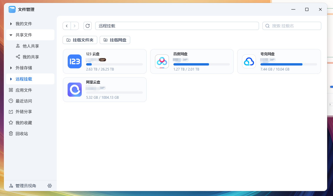 wechat_2025-09-11_181712_819.png