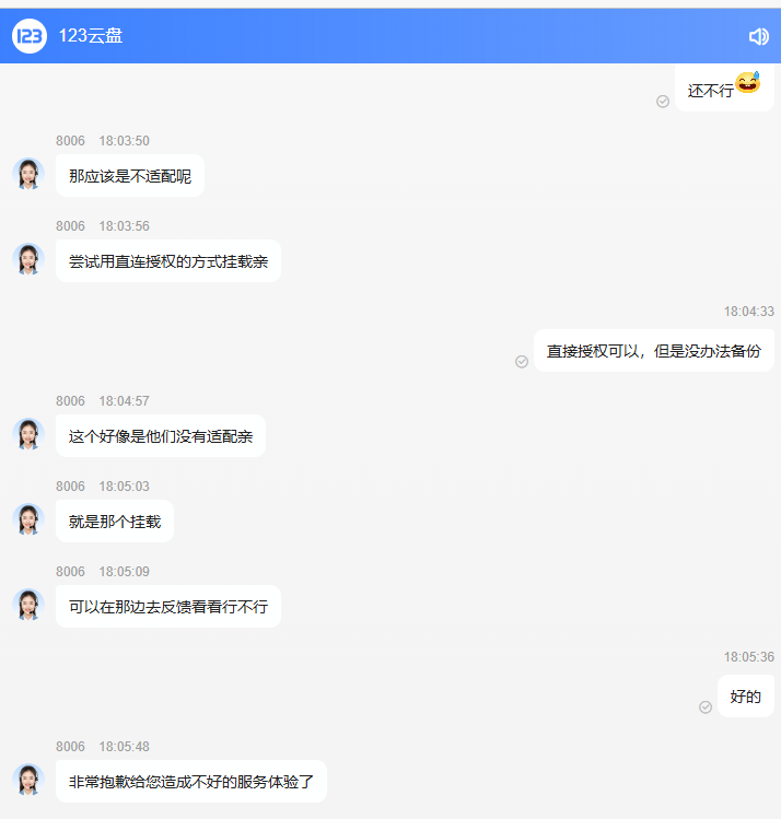 wechat_2025-09-11_182707_848.png