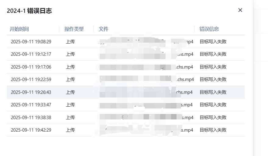 局部截取_20250911_201203.png