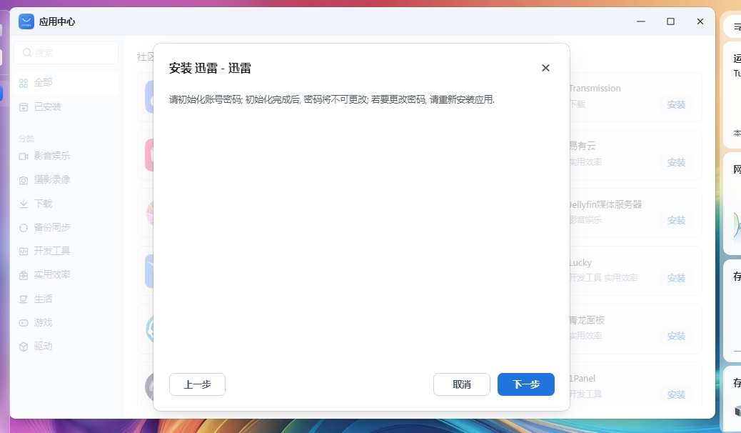 微信截图_20250911203344.png