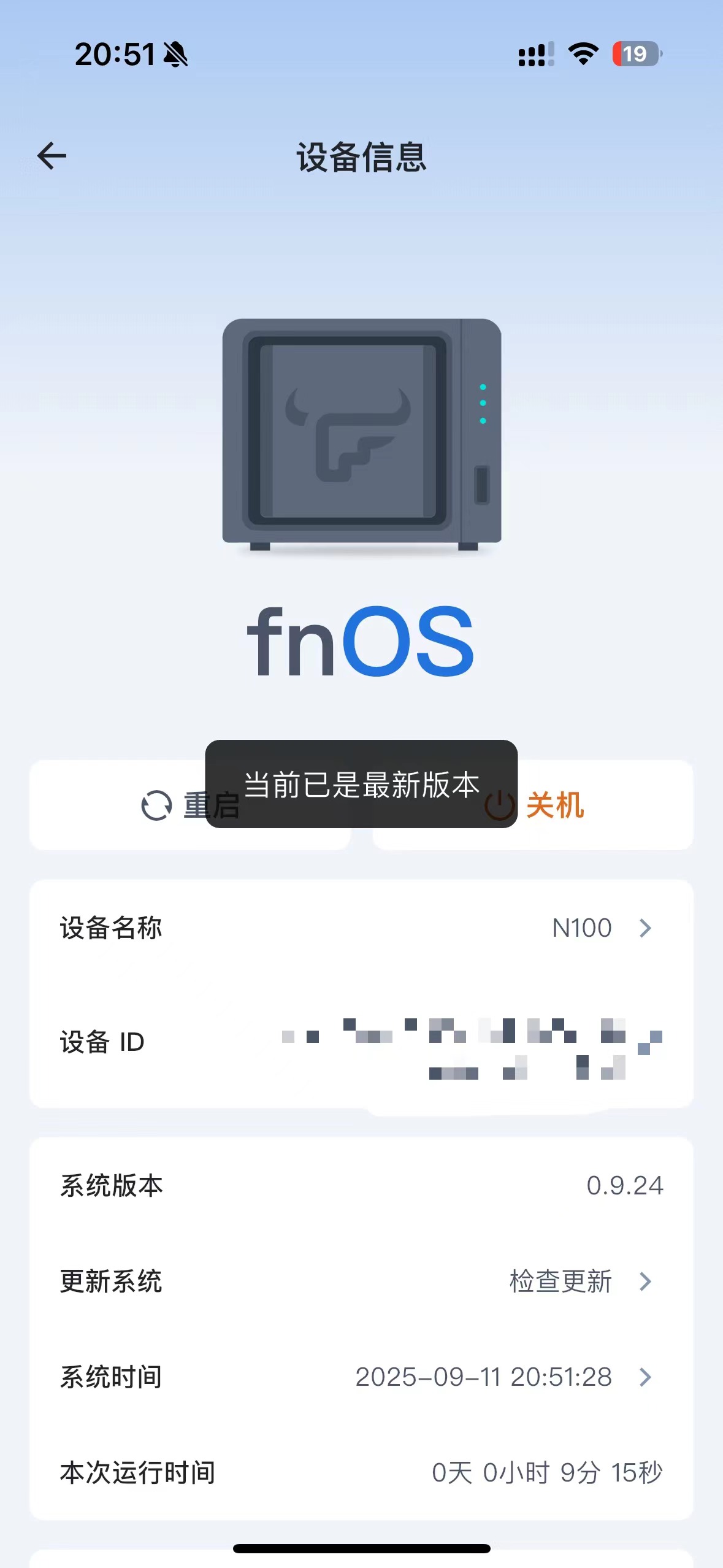 9ef6e02cb07f7f68d01d86fa4e50c955.jpg