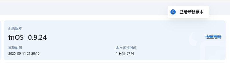 wechat_2025-09-11_212912_864.png