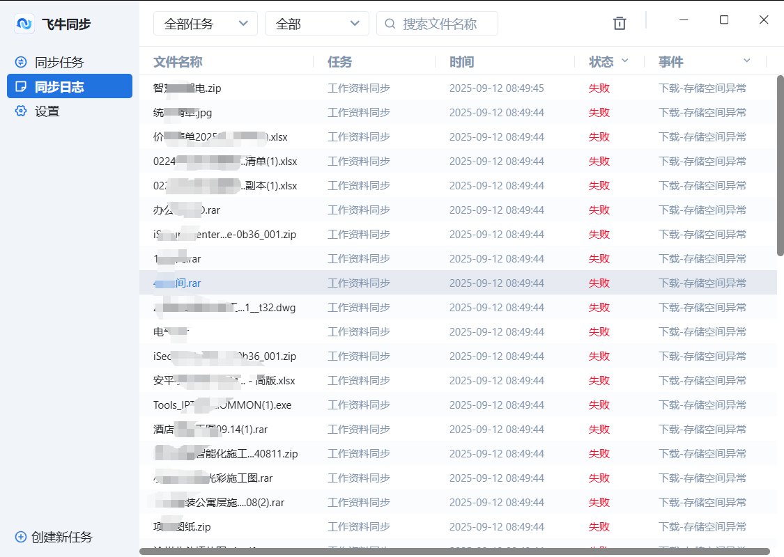 剪贴板图片.jpg