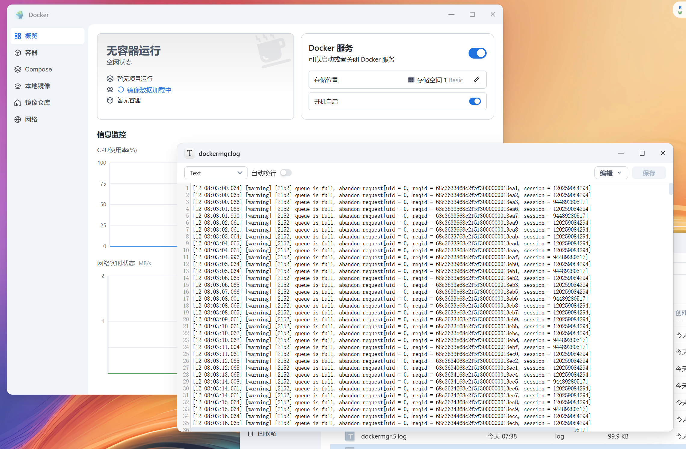 屏幕截图2025-09-12091407.png