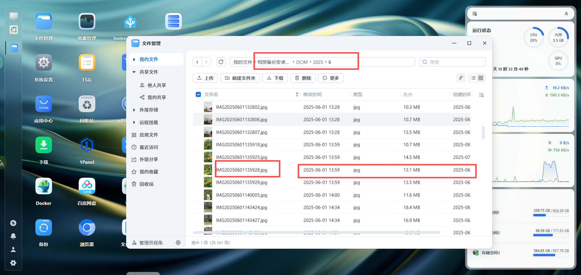 8d12041edb2416cd17cc954efad8e1da.png