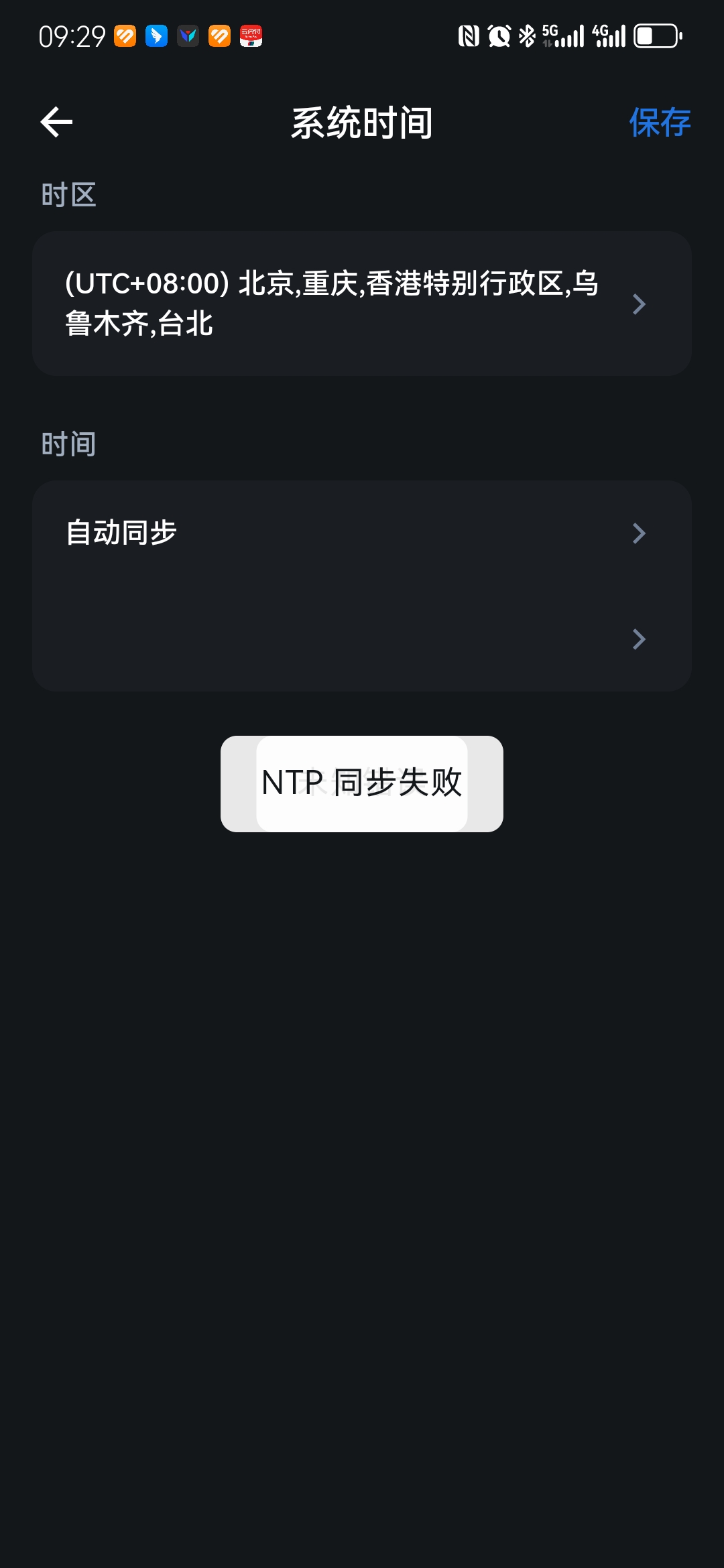 Screenshot_20250912_092944_com.trim.app.jpg