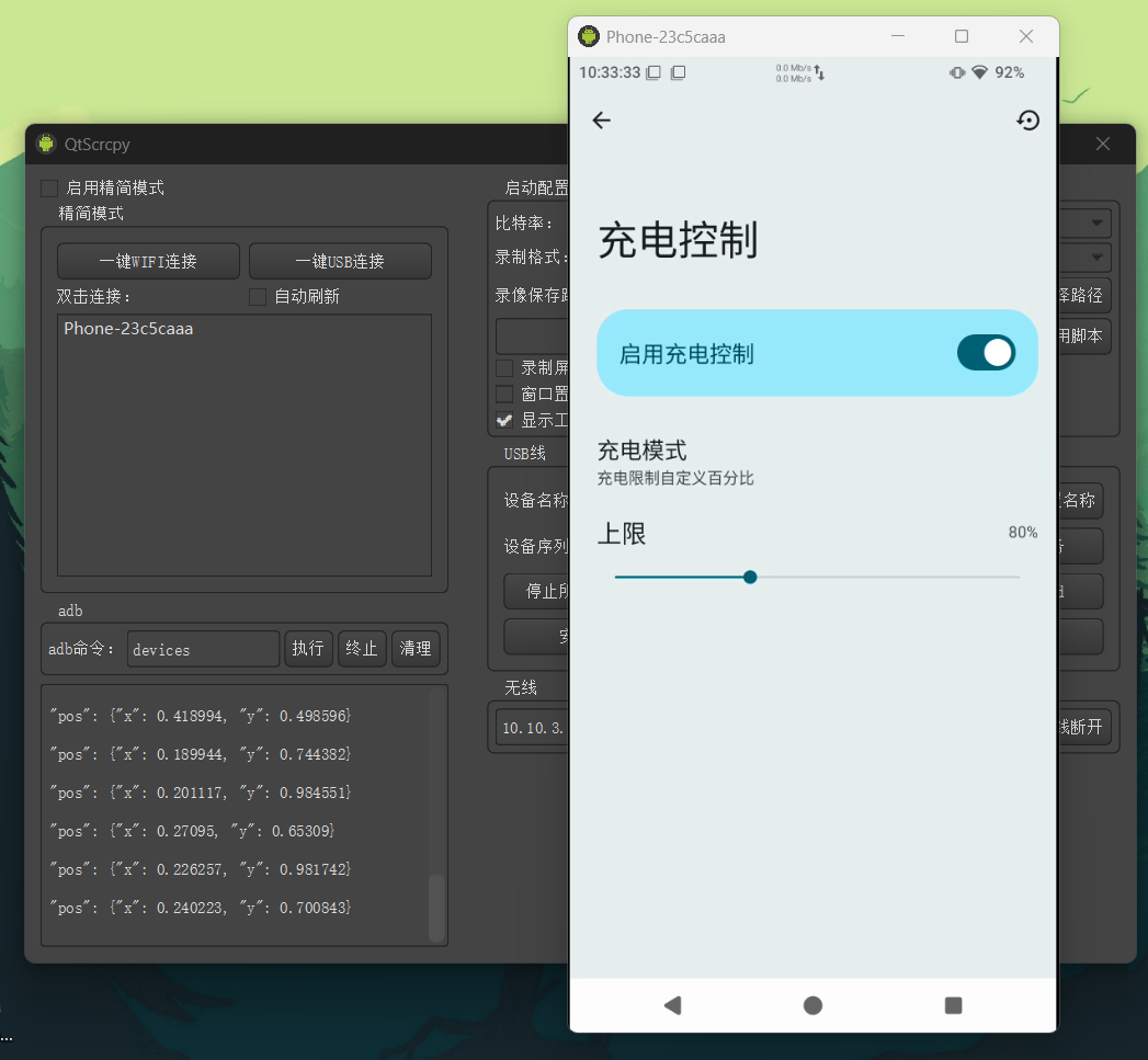 屏幕截图2025-09-12103341.png
