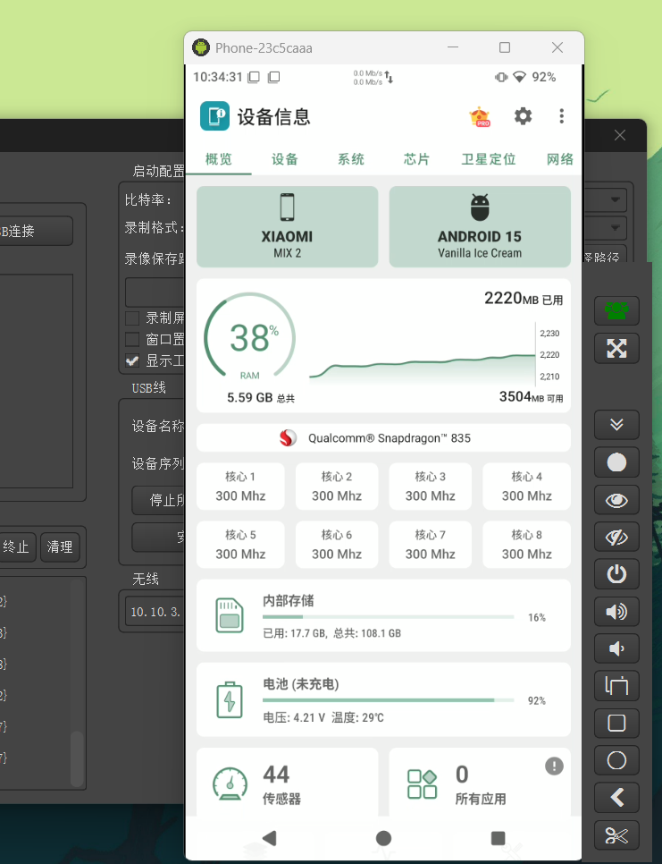 屏幕截图2025-09-12103440.png