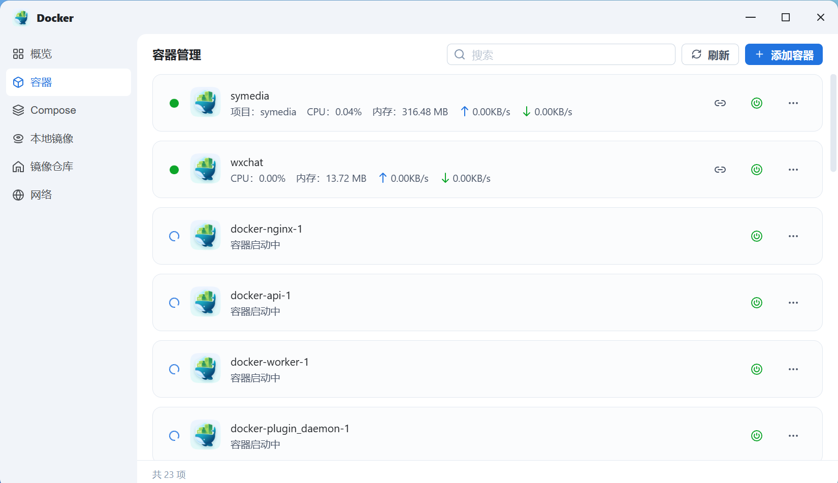 PixPin_2025-09-12_11-05-42.png