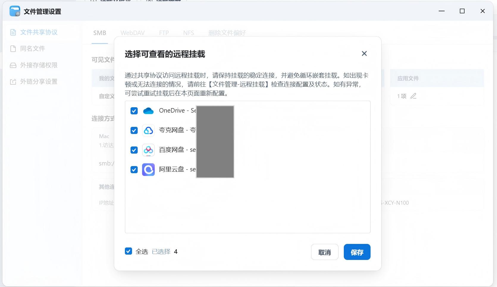 屏幕截图2025-09-121102251.jpg
