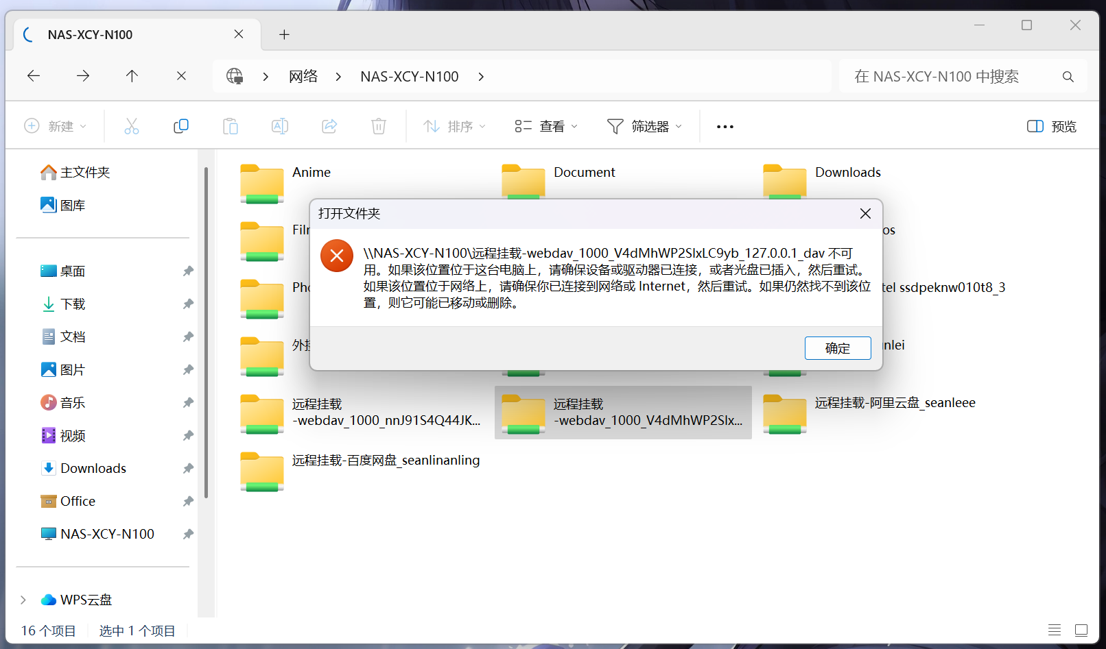 屏幕截图2025-09-12110312.png