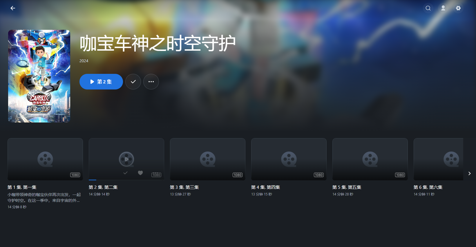企业微信截图_20250912122712.png