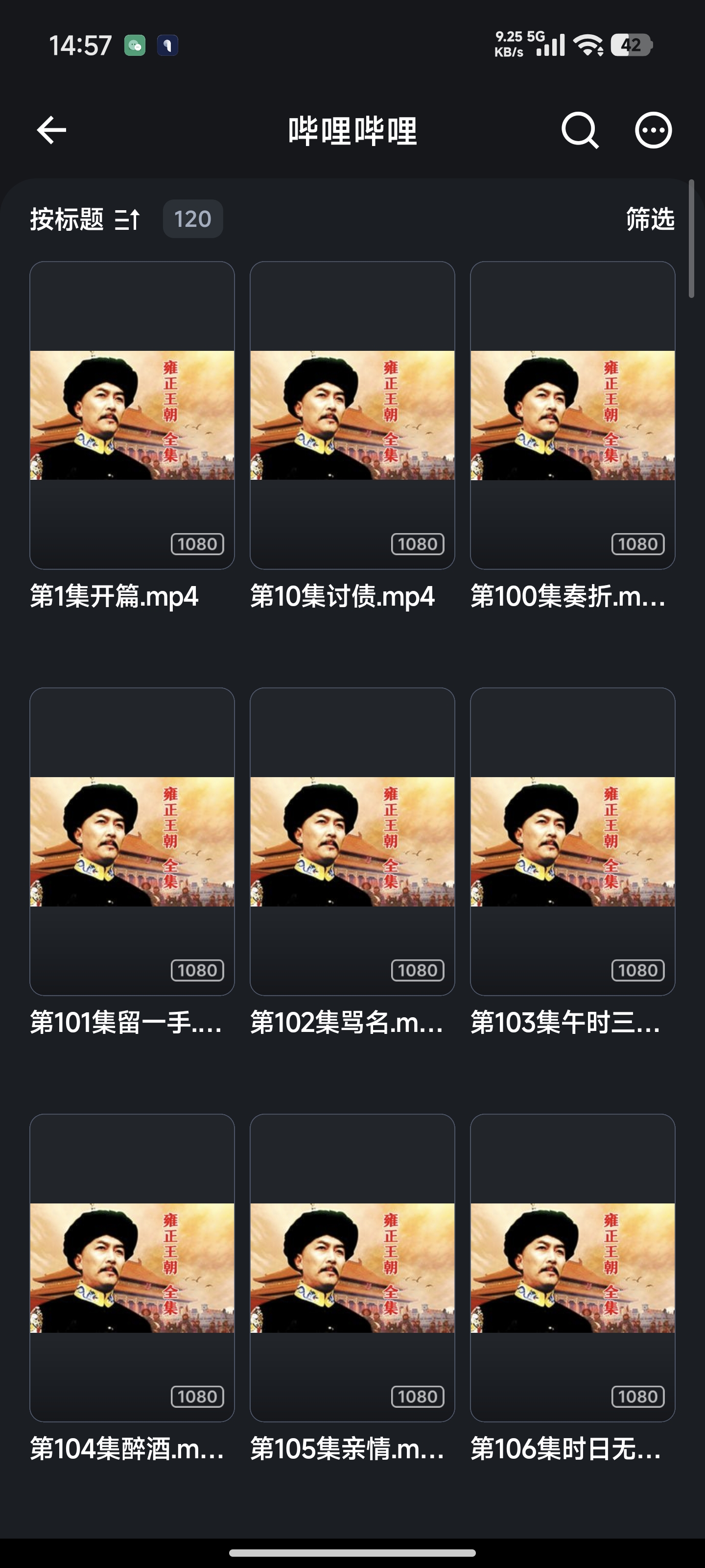 Screenshot_2025-09-12-14-57-49-551_com.trim.app.jpg