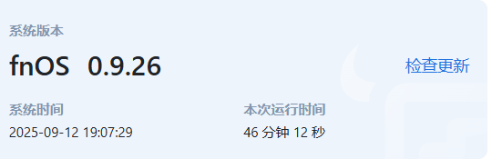 屏幕截图 2025-09-12 190743.png 屏幕截图2025-09-12190743.png
