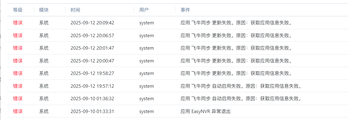 微信图片_20250912201515_37_127.png