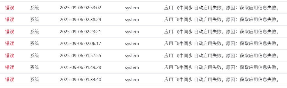微信图片_20250912202818_40_127.png