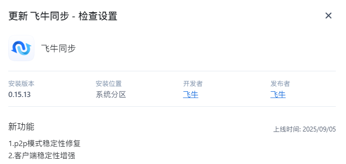 微信图片_20250912202623_38_127.png