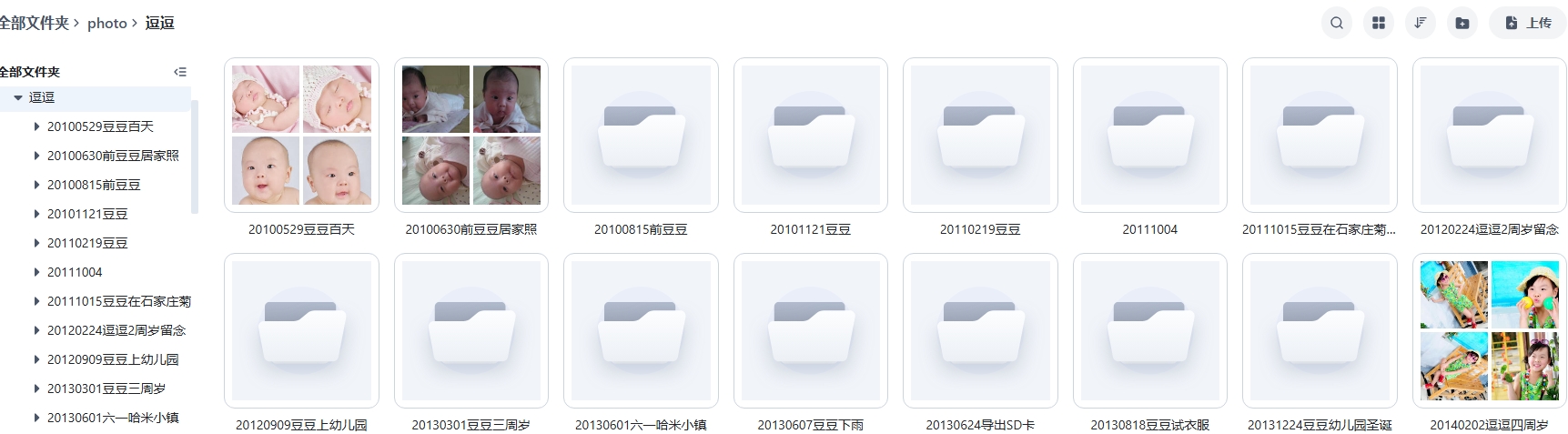 屏幕截图_12-9-2025_21101_192.168.0.24.jpg