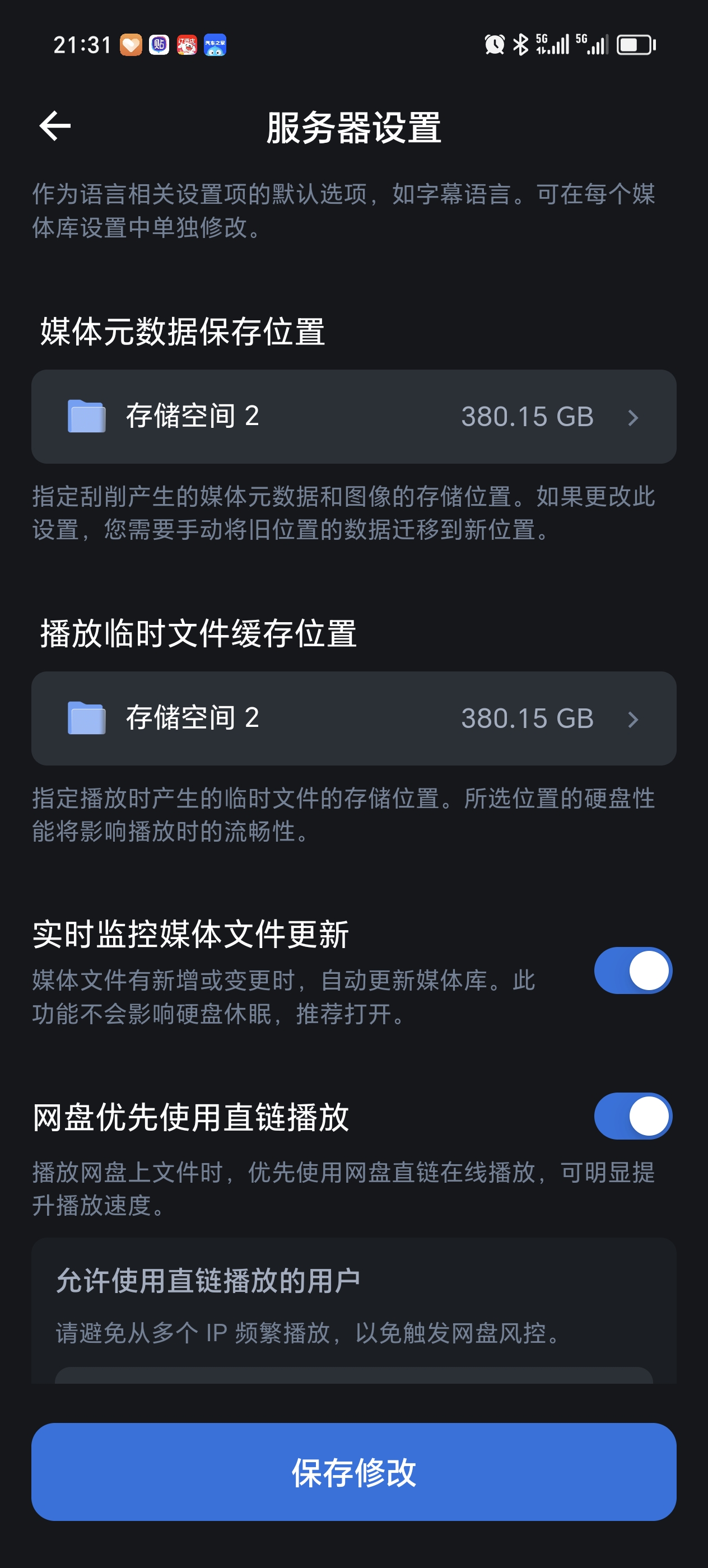 微信图片_20250912213136_9_2.jpg