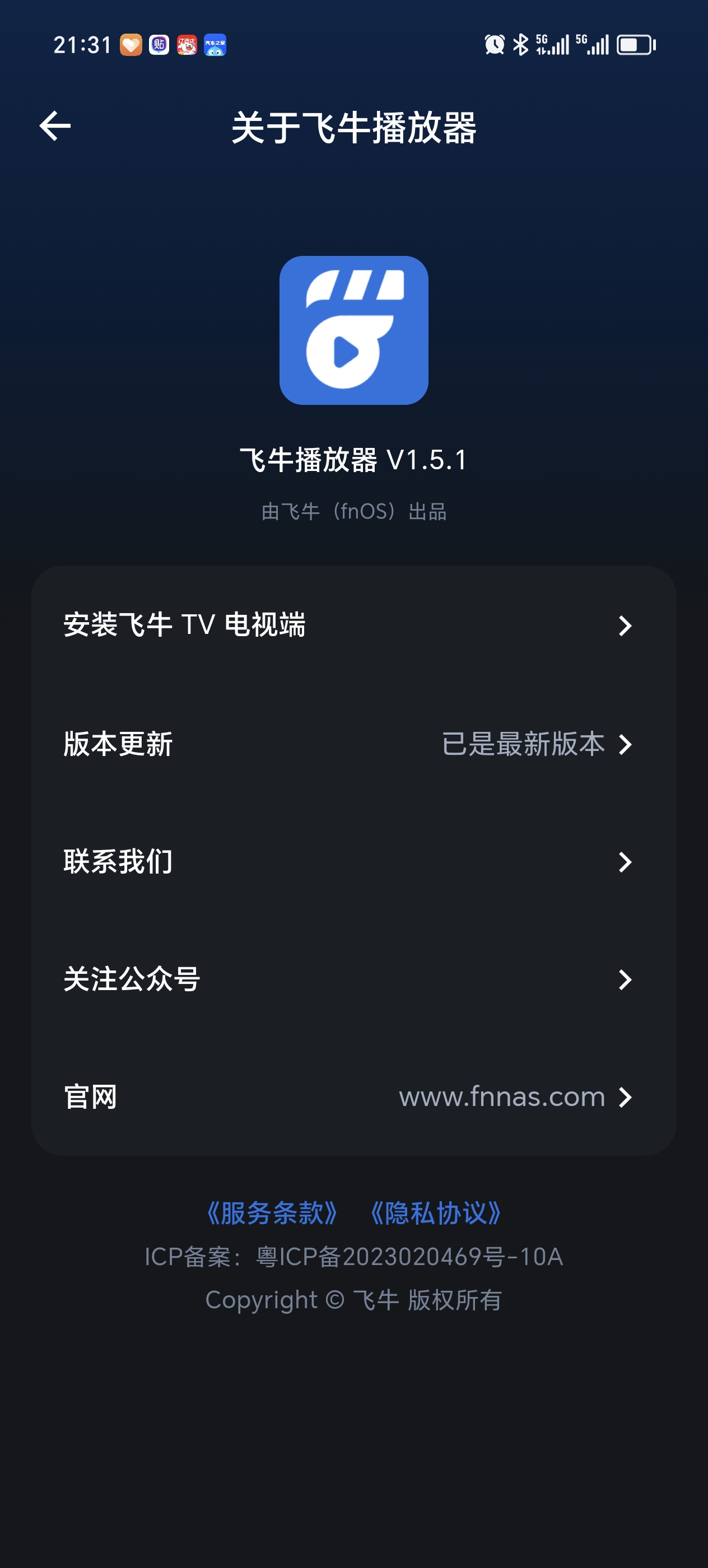 微信图片_20250912213135_8_2.jpg