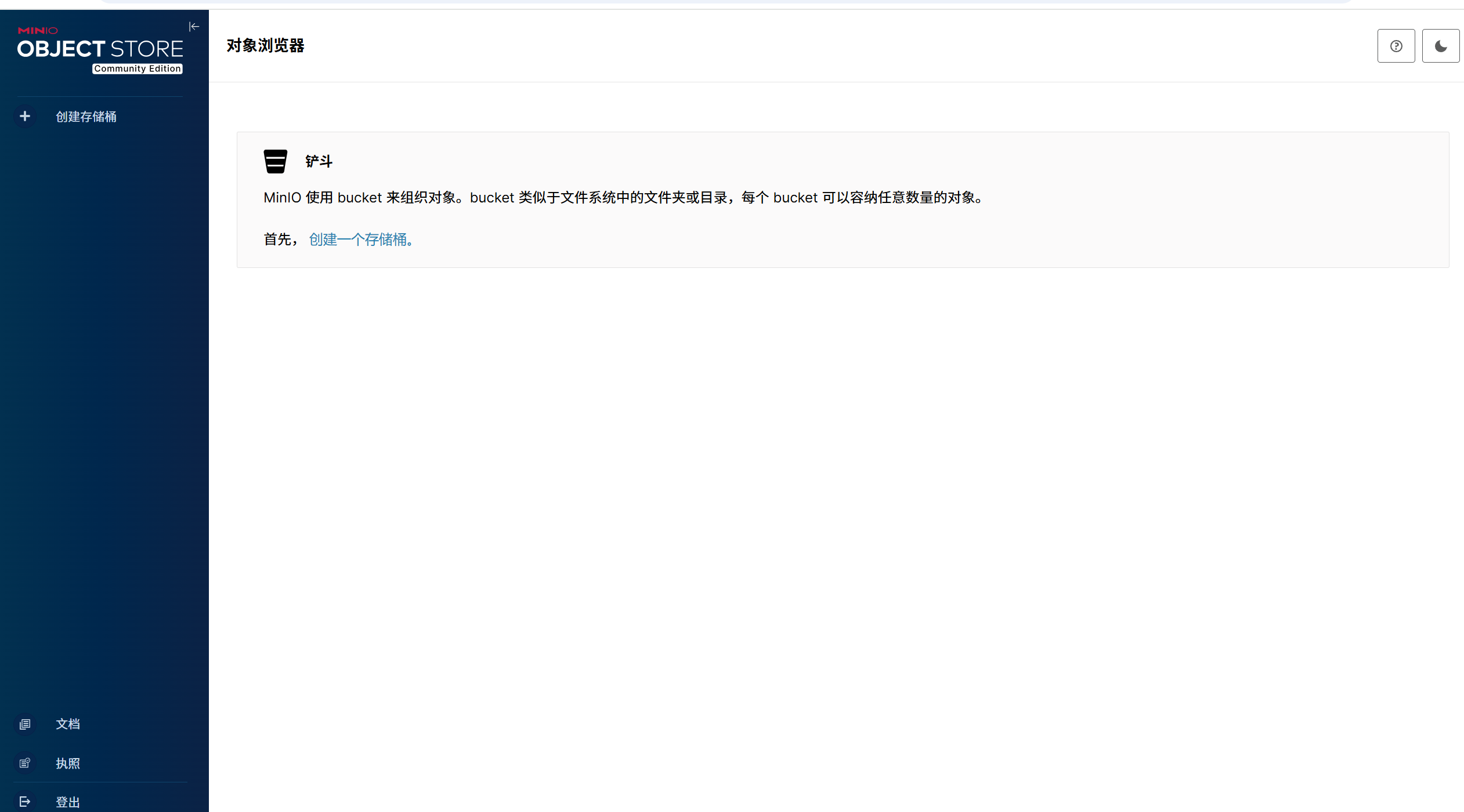 wechat_2025-09-12_235707_326.png