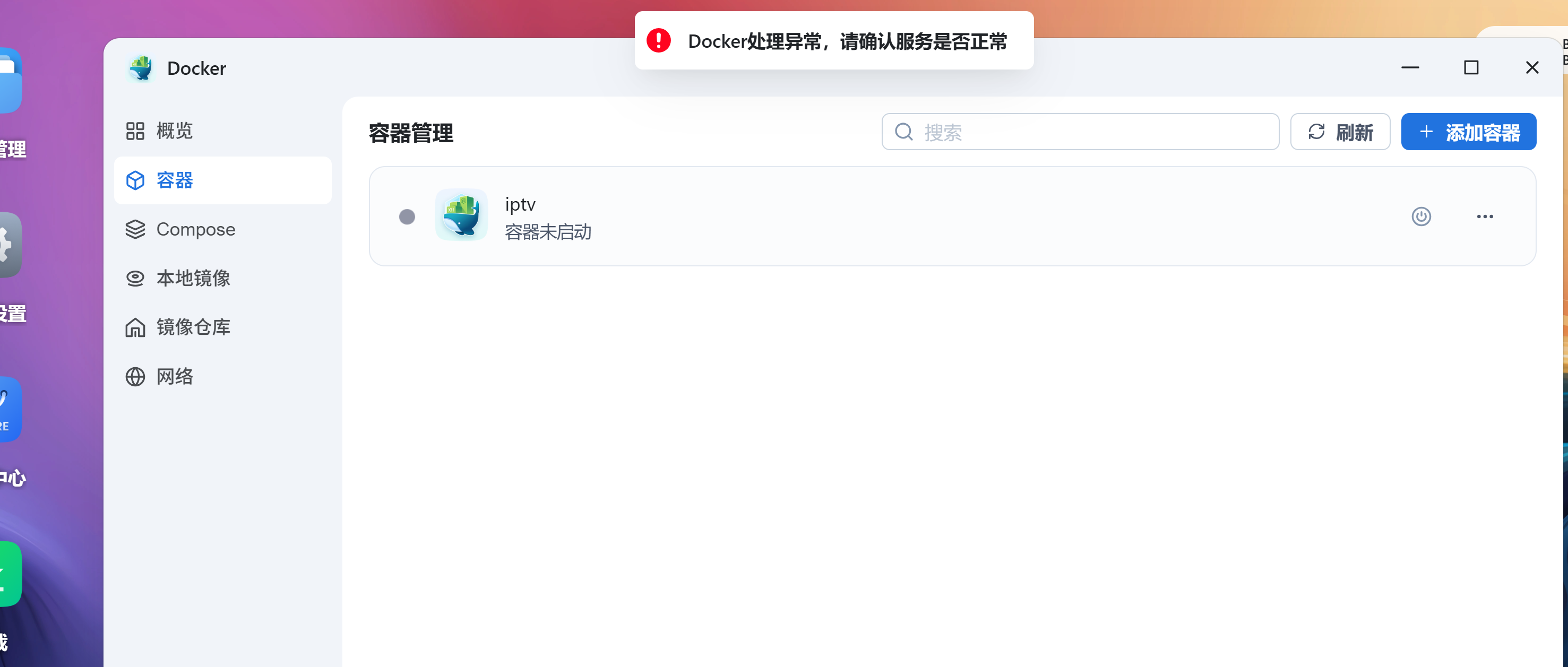 屏幕截图2025-09-13070326.png