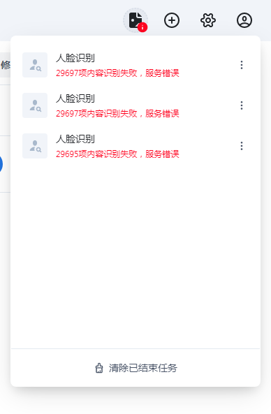 微信图片_20250913085732.png