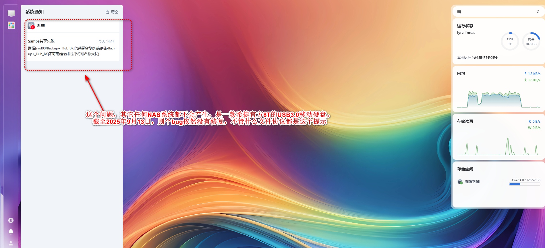 2025-09-13_150339.jpg