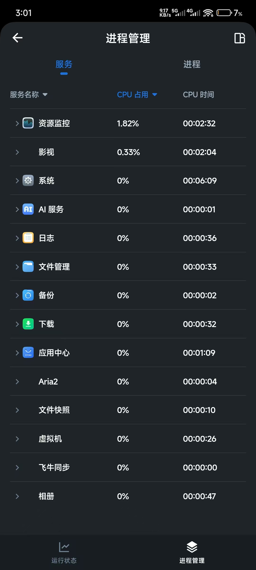 微信图片_2025-09-13_154341_893.jpg