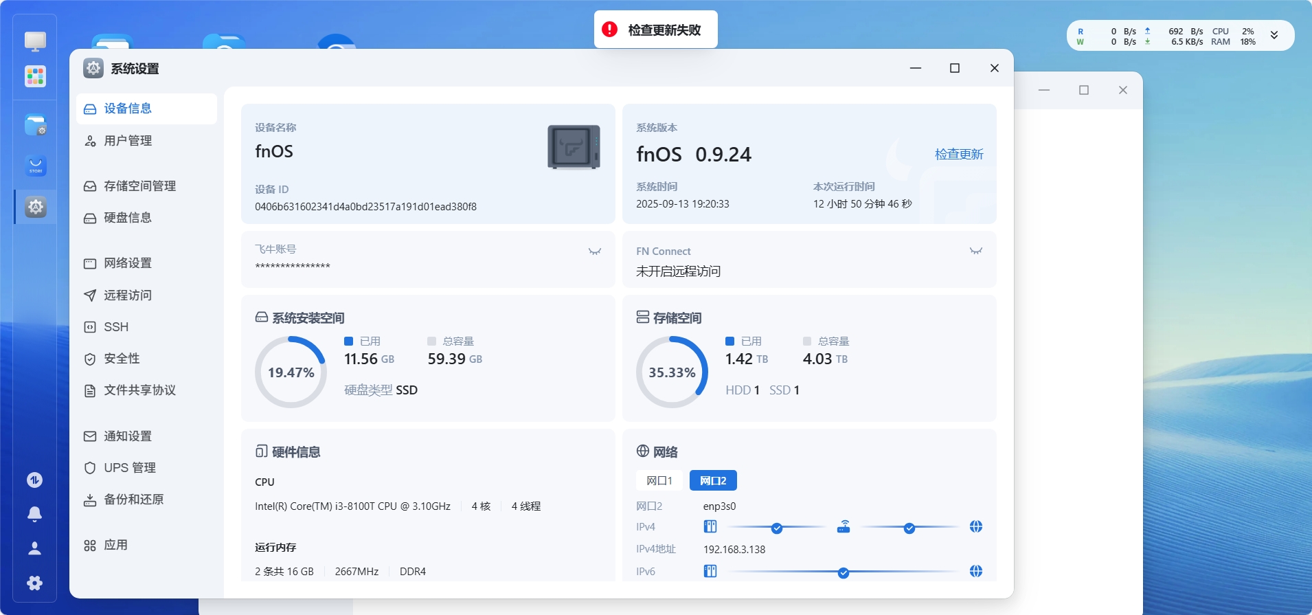 微信截图_20250913192037.png 微信截图_20250913192037.png