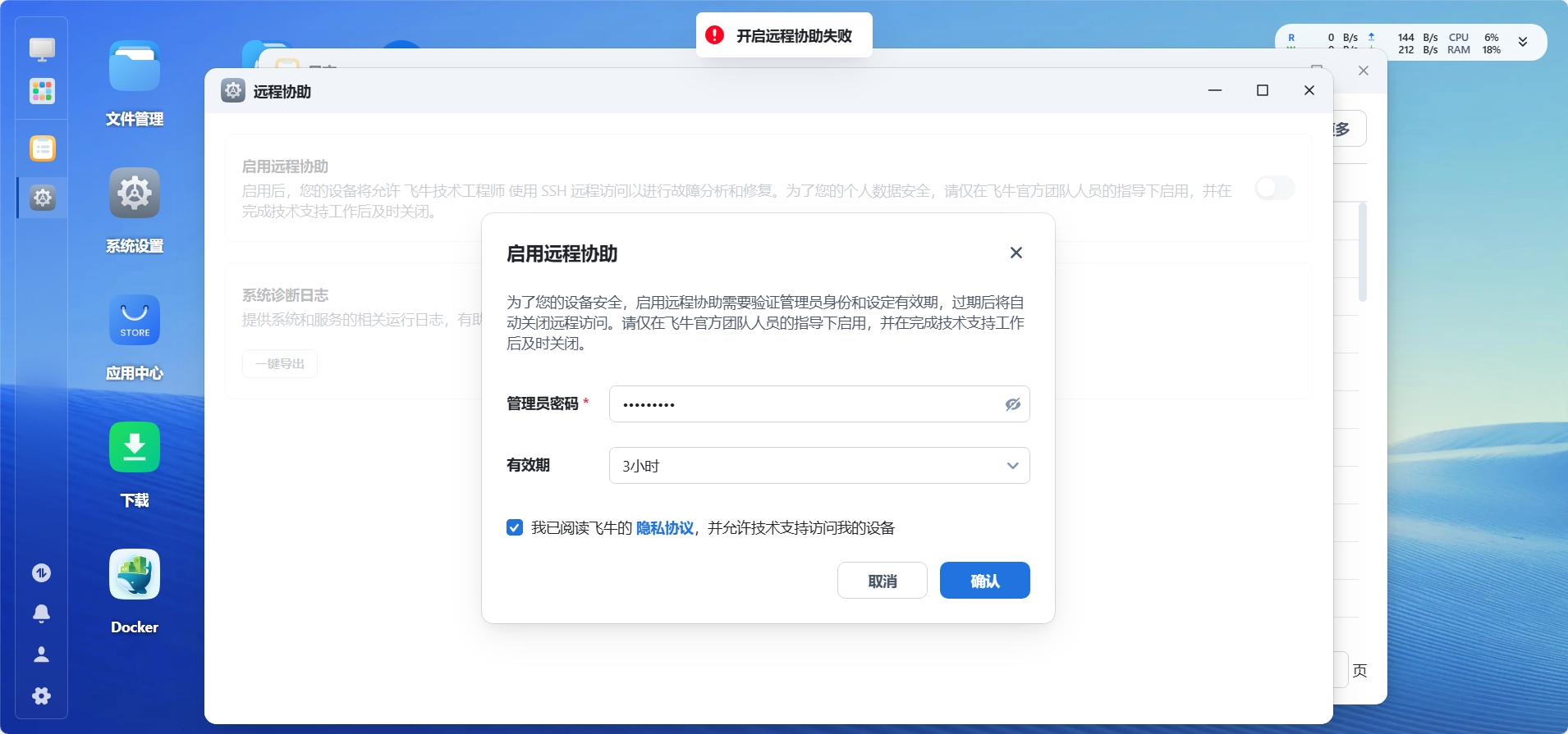 微信截图_20250913191658.png 微信截图_20250913191658.png