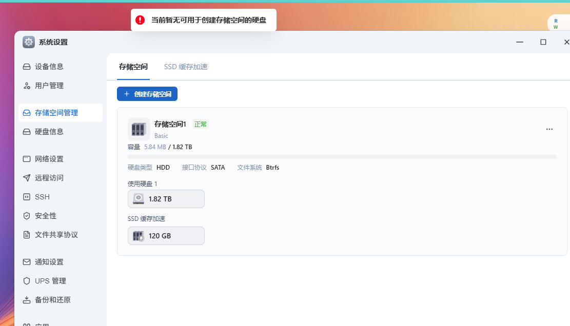 wechat_2025-09-13_210918_978.png