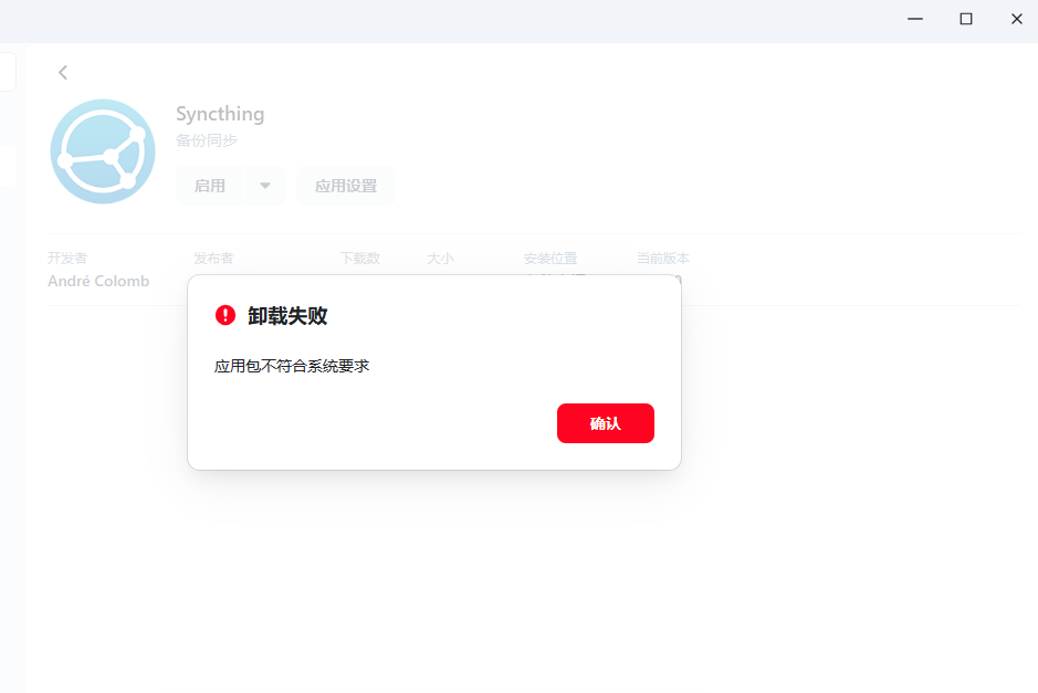 屏幕截图2025-09-14000528.png